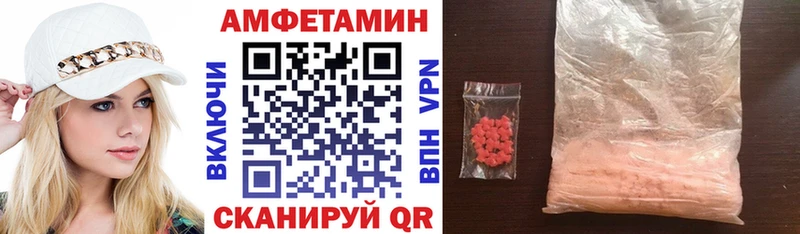 МЕГА ТОР  где найти   Кирс  Амфетамин Premium 