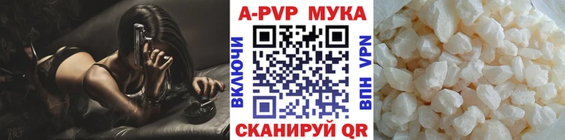 Alpha-PVP мука  Кирс 