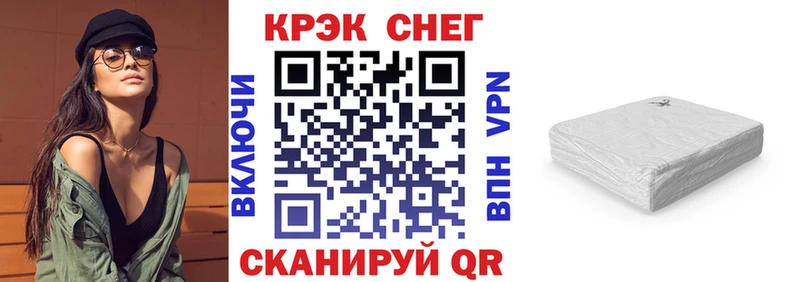 Кокаин Эквадор  купить   Кирс 