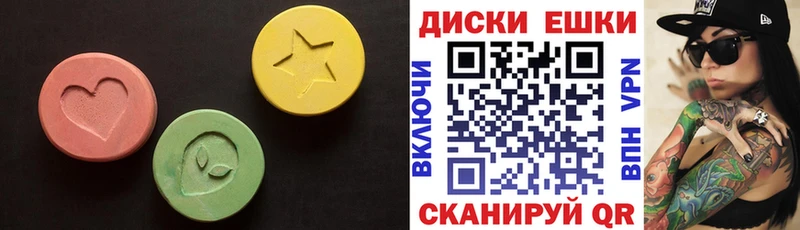 Экстази Дубай  где продают наркотики  Кирс 