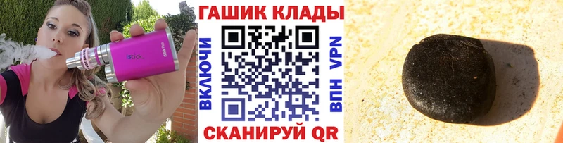 Гашиш ice o lator  Кирс 