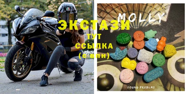 MDMA Бугульма