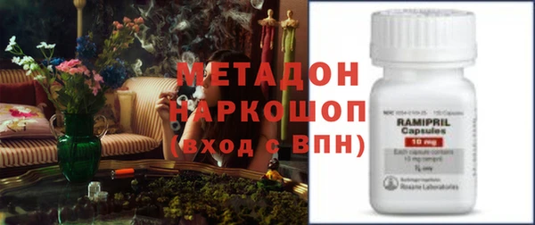 мяу мяу кристалл Аркадак