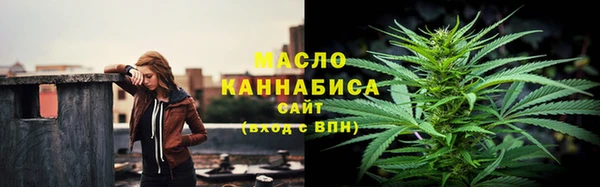 мяу мяу кристалл Аркадак