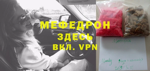 сатива Армянск