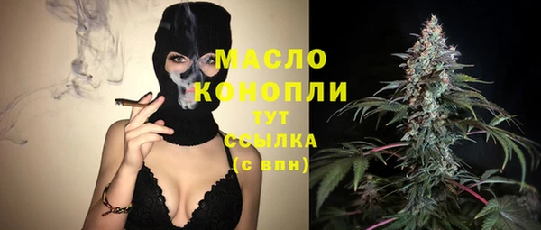мяу мяу кристалл Аркадак