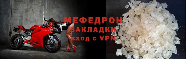 герыч Бородино