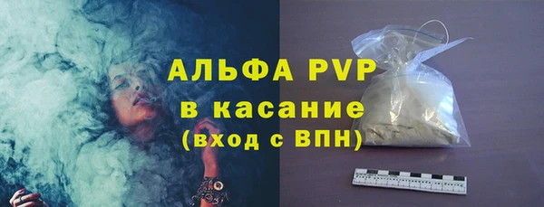 марки lsd Балабаново