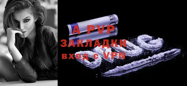 гашишное масло Бронницы