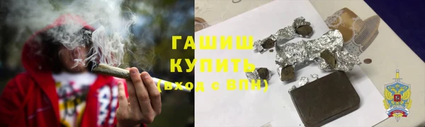 марки lsd Балабаново