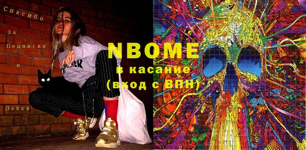 бутират Баксан