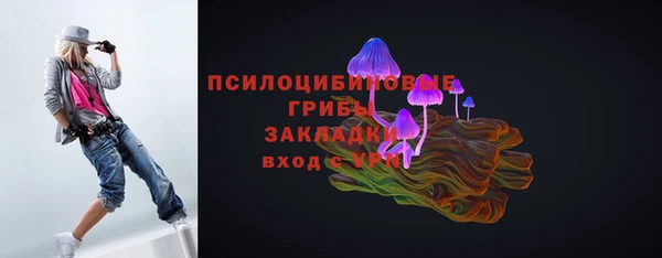 марки lsd Балабаново