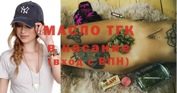 мяу мяу кристалл Аркадак