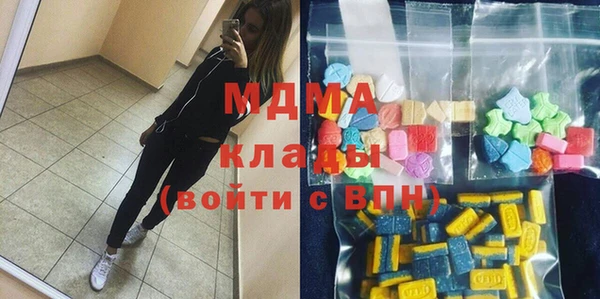 сатива Армянск