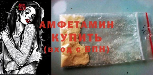 мяу мяу кристалл Аркадак