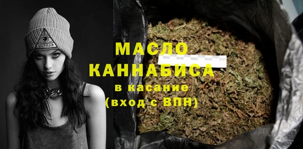 мяу мяу кристалл Аркадак