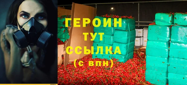 сатива Армянск