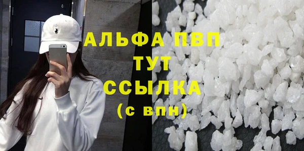 сатива Армянск