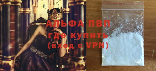 мяу мяу кристалл Аркадак