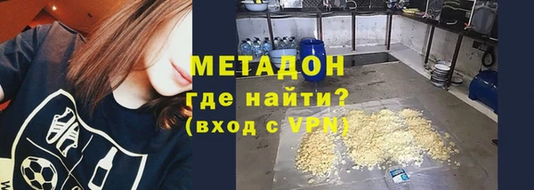 сатива Армянск