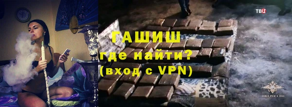 мяу мяу кристалл Аркадак