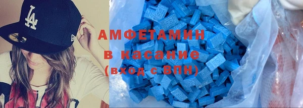 spice Горно-Алтайск