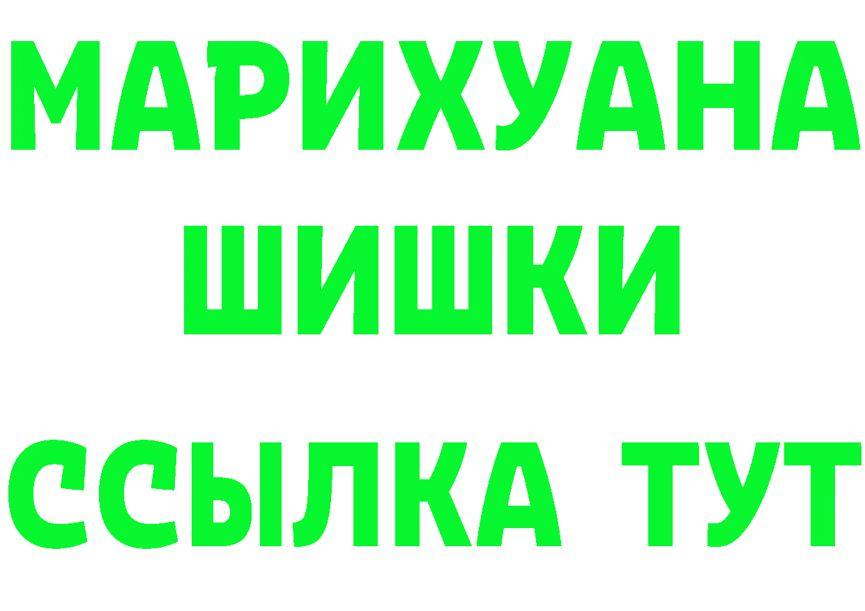 Альфа ПВП Crystall ТОР маркетплейс KRAKEN Кирс