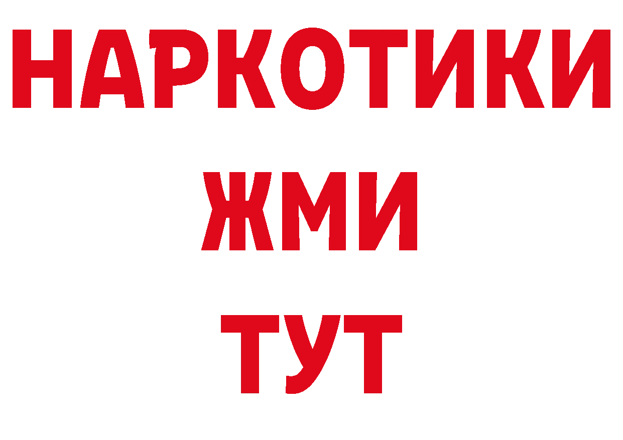 Гашиш 40% ТГК онион мориарти гидра Кирс