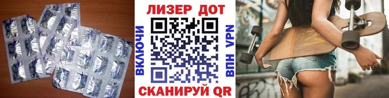 ЛСД экстази ecstasy  продажа наркотиков  Кирс 
