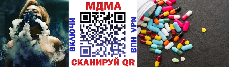 МДМА кристаллы Кирс