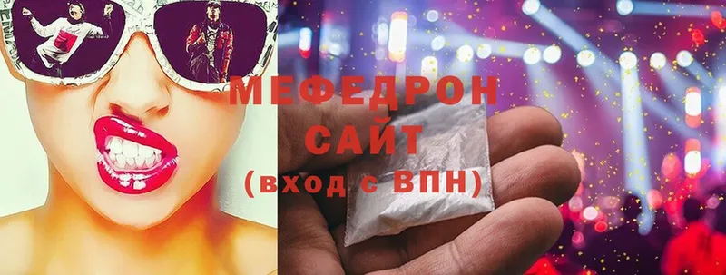 Мефедрон mephedrone  Кирс 