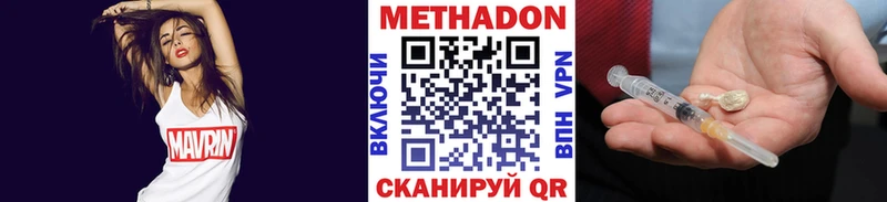 Метадон мёд  Кирс 