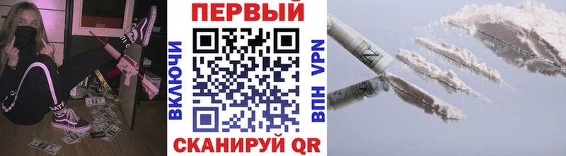 Первитин винт блэк спрут ссылка Кирс