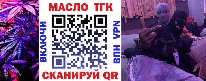 Дистиллят ТГК вейп  Кирс 